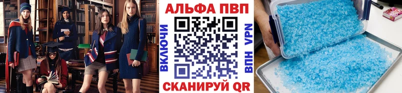 MEGA tor  Тюмень  A-PVP мука 