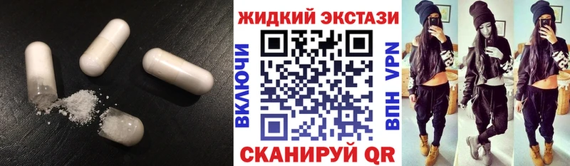 БУТИРАТ BDO  купить наркотики сайты  Тюмень 
