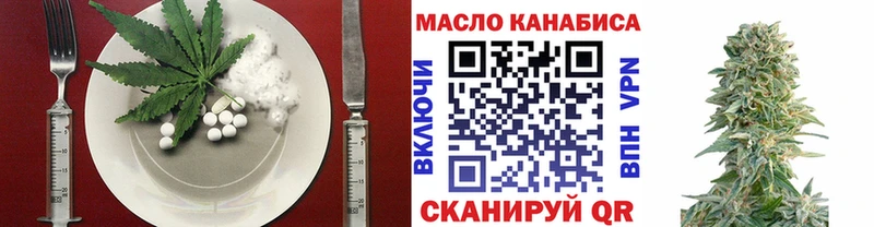 Cannafood марихуана  где купить наркоту  Тюмень 