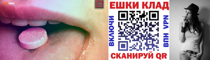 закладка  Тюмень  Экстази louis Vuitton 