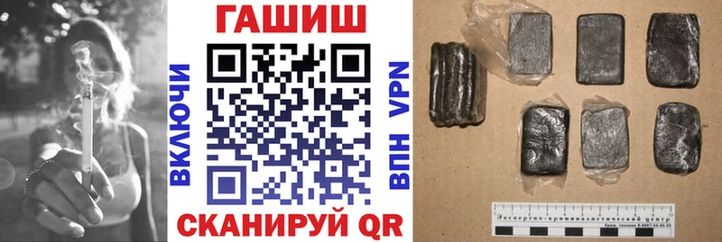 darknet как зайти Тюмень ГАШ гашик