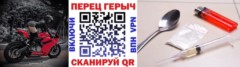 Героин хмурый  blacksprut tor  Тюмень  хочу наркоту 