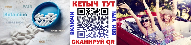 гидра ссылка  Тюмень  Кетамин VHQ 