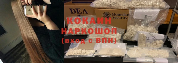 герыч Абдулино