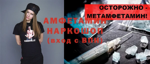 а пвп мука Абинск