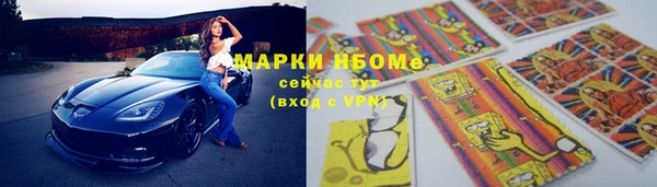 мефедрон VHQ Алексеевка