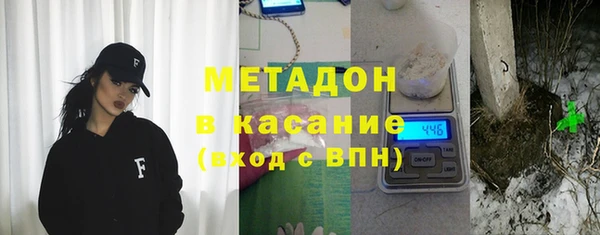 соль ск Абаза