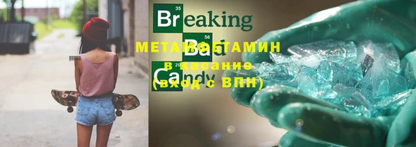 а пвп мука Абинск