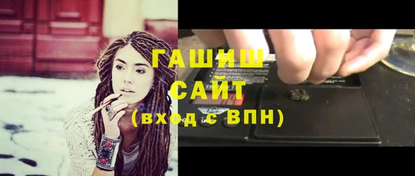 соль ск Абаза