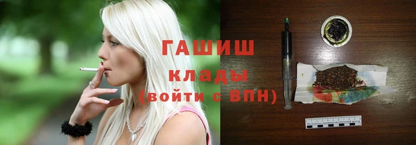 герыч Абдулино