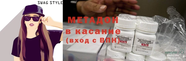 соль ск Абаза