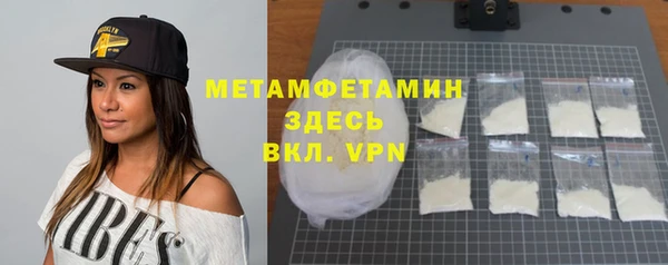 мефедрон VHQ Алексеевка