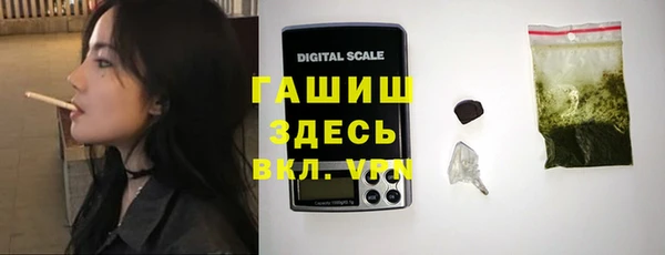 соль ск Абаза