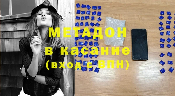 соль ск Абаза