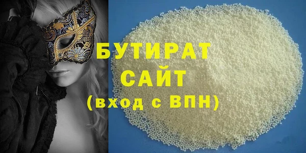 прущая мука Елабуга
