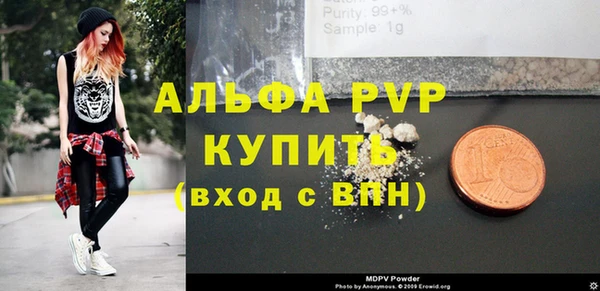 герыч Абдулино