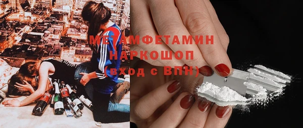 герыч Абдулино