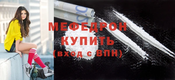 соль ск Абаза