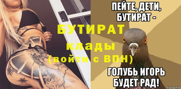 кокаин VHQ Ельня