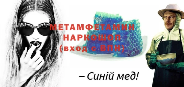 мефедрон VHQ Алексеевка