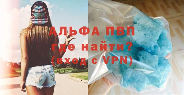 соль ск Абаза