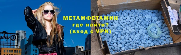 а пвп мука Абинск