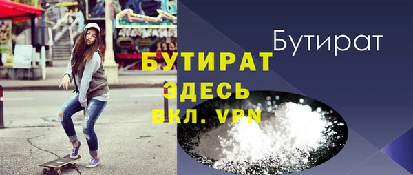 соль ск Абаза