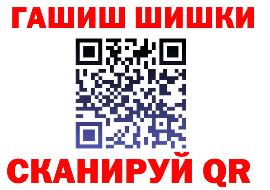 КОКАИН Fish Scale как войти shop кракен Тюмень