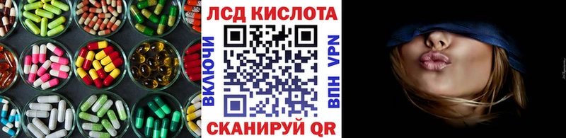 ЛСД экстази кислота  omg ТОР  Тюмень 