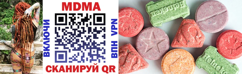 хочу   Тюмень  МДМА кристаллы 