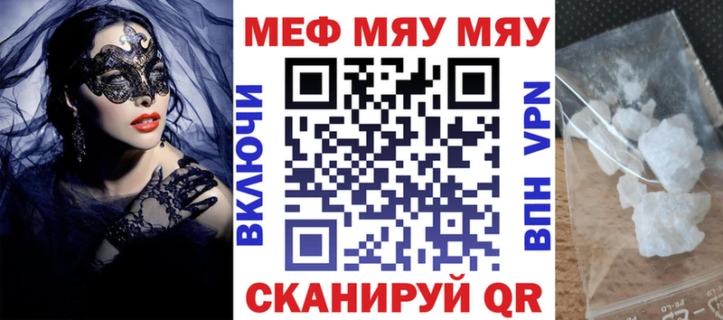 Меф мука  Тюмень 