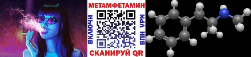 купить  цена  blacksprut ONION  Первитин винт  Тюмень 