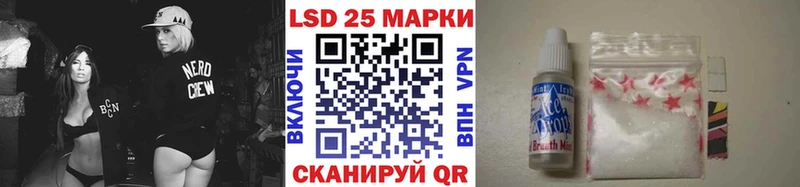 Марки 25I-NBOMe 1,8мг Тюмень