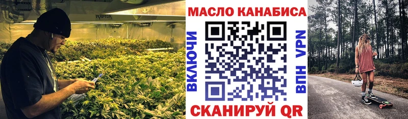 Дистиллят ТГК жижа  даркнет сайт  Тюмень 